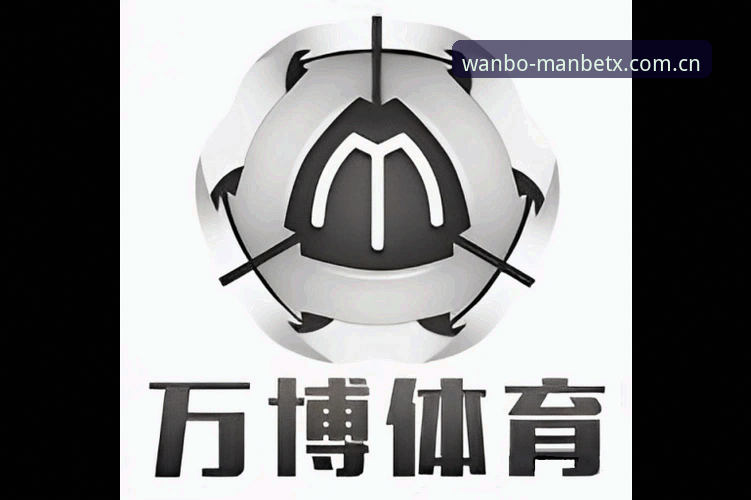 万博体育平台入口全面解析：从v2.0.4版本看娱乐体验的创新突破