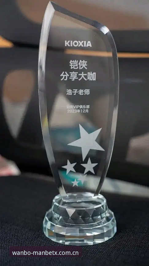 万博体育下载常见问题 资深用户分享:在万博体育平台见证维拉30年冠军梦,埃梅里再创欧联神话